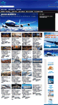 Mobile Screenshot of airlinetours.ba